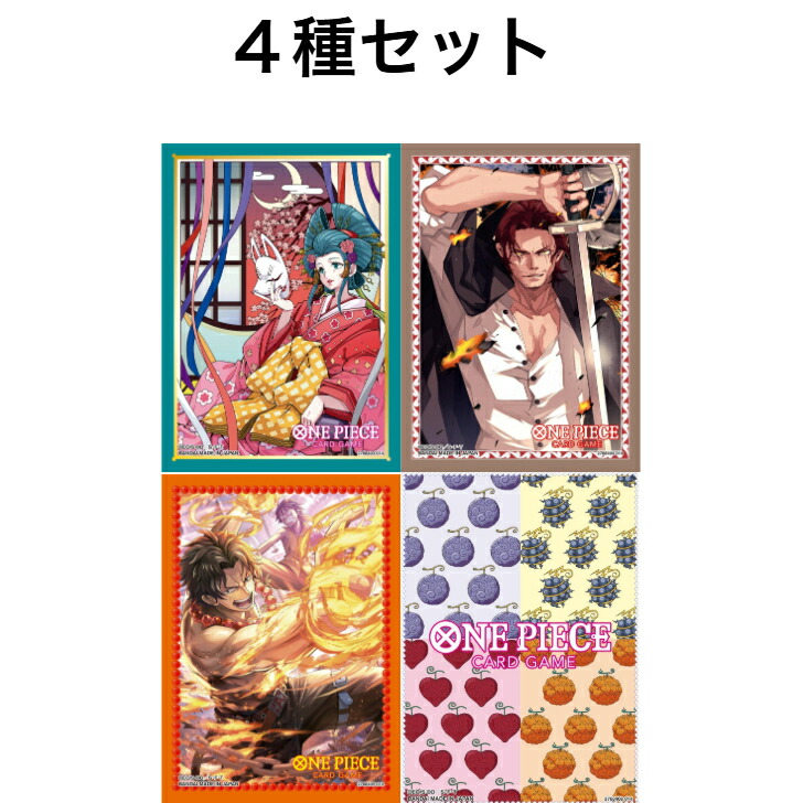 楽天市場】ワンピース THE BEST2 PRB-02 選べるパック数 /ONE PIECE