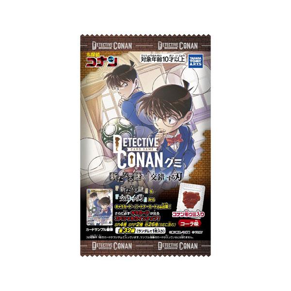 楽天市場】名探偵コナン TCG 新たなる謎の通販