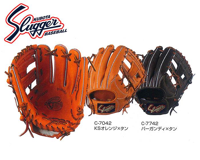 久保田スラッガー 軟式グローブ 内野手用」の人気商品一覧 | 安い商品