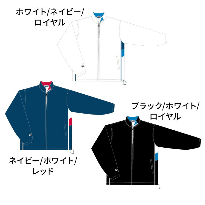 楽天市場】[刺繍可]☆上下別サイズ対応可☆【 ボールライン BALL LINE