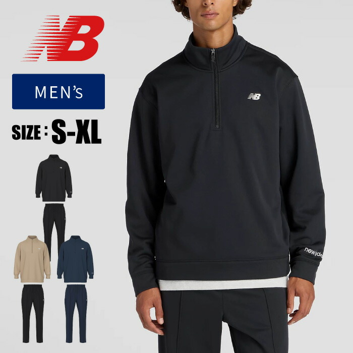 楽天市場】[刺繍可][上下別サイズ対応可]【 ニューバランス New