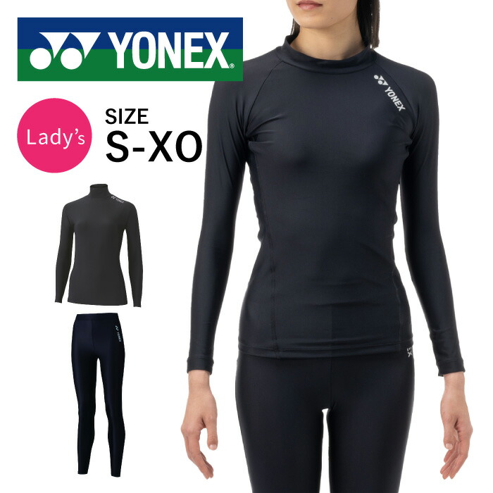 ヨネックス テニスウェア レディース 上下セット」の人気商品一覧