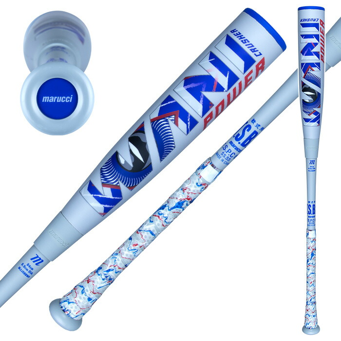 楽天市場】[最大2000円OFFクーポン発行中]☆メジャー級の飛び！最強