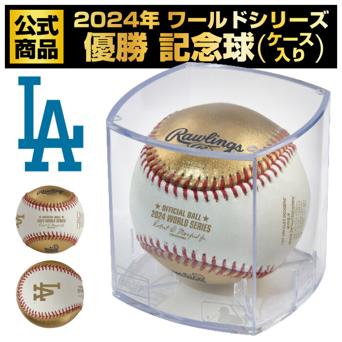 楽天市場】[最大2000円OFFクーポン発行中][予約販売：12月中旬より順次