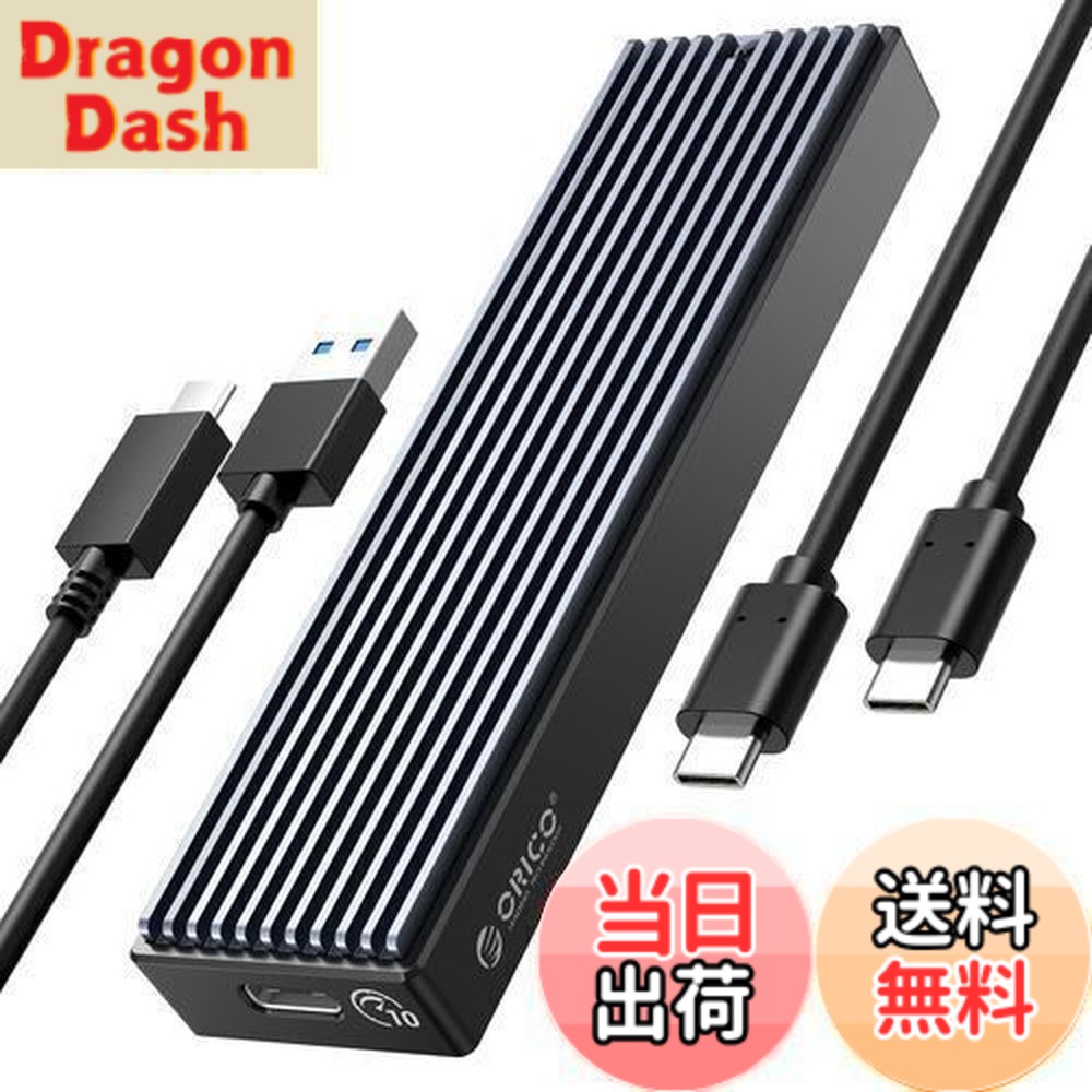 楽天市場】【送料無料】ORICO M.2 NVMe SSD 外付けケース USB 3.2 Gen2