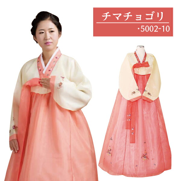 楽天市場】【送料無料】 韓国民族衣装 チマチョゴリ 薄イエロー