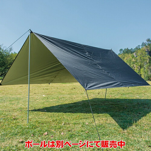 楽天市場】防水 タープ 3m x 3m 日よけ シェード タープテント