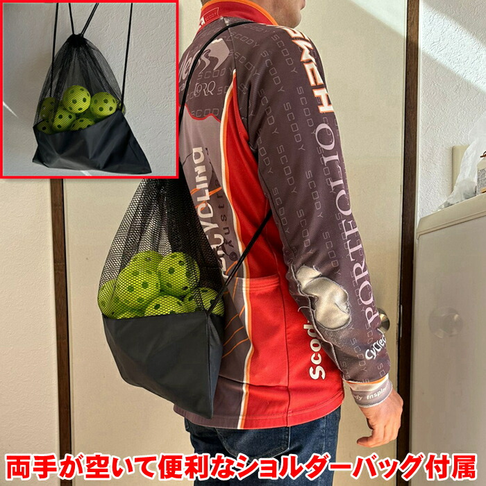 楽天市場】バッティングネット バッティングティー 穴あきボール 50個