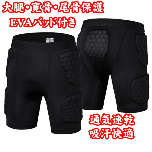 楽天市場】GK インナー スパッツ サッカー ゴール キーパー