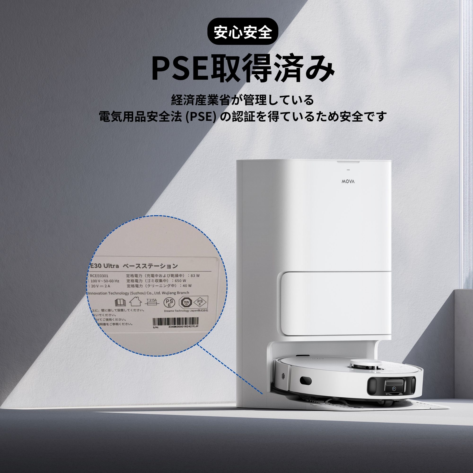 楽天市場】【電動歯ブラシプレキャン実施中】MOVA E30 Ultra ロボット