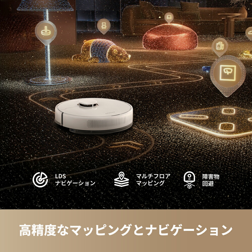 楽天市場】【2/28まで45％OFF→28800円 3/1 0:00-3/11 01:59】Dreame