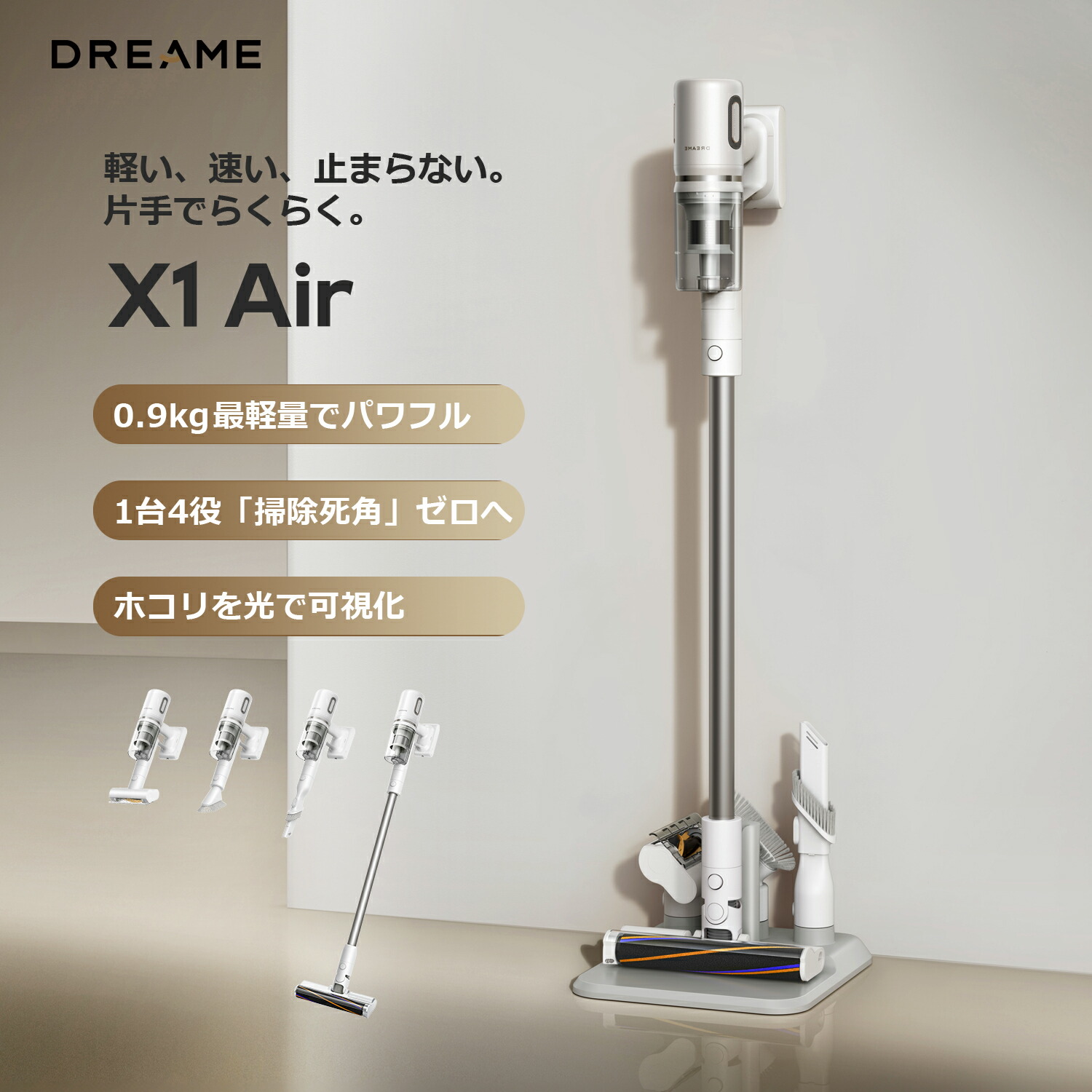 楽天市場】【26%OFFクーポン→36,800円 3/1 0:00-3/11 01:59】Dreame