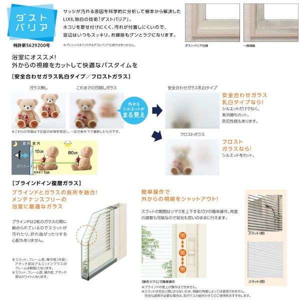 楽天市場】【3月はエントリーでP10倍】 二重窓 内窓 インプラス