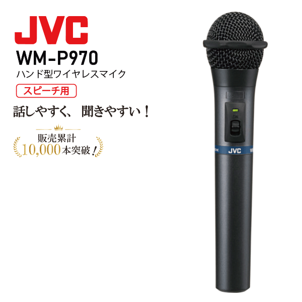 wm-p970-1b.gif
