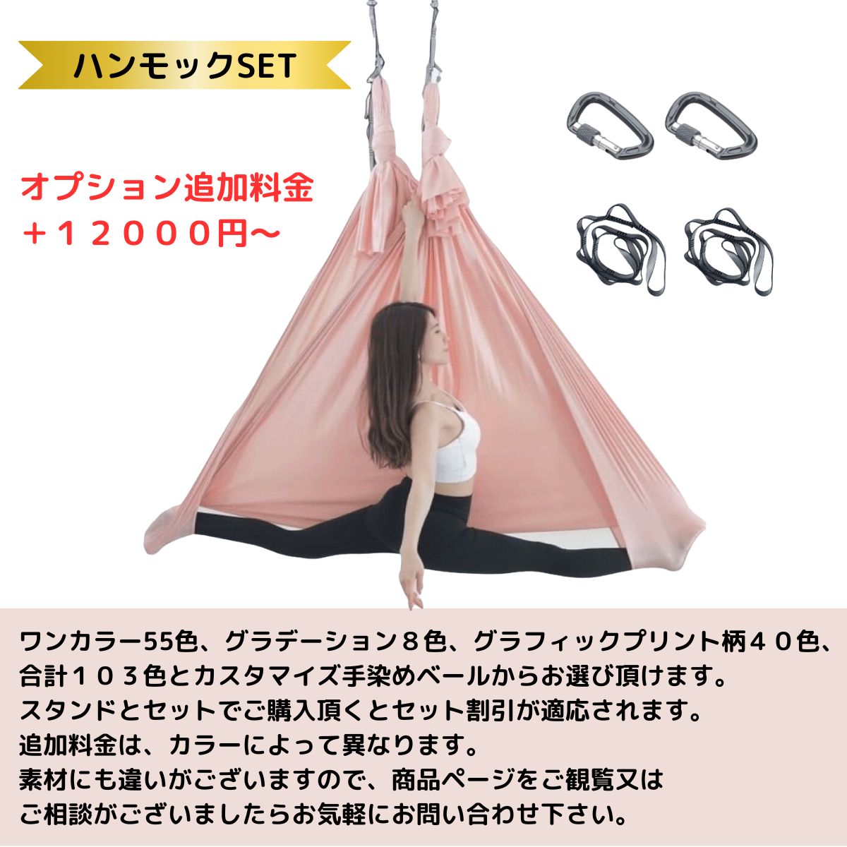 楽天市場】折り畳み式エアリアルヨガスタンド 幅広モデル 多目的