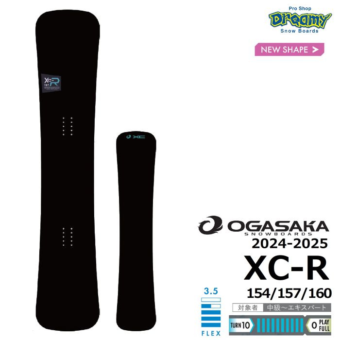 OGASAKA XC-R 157cm 24-25モデルハンマーヘッドボード
