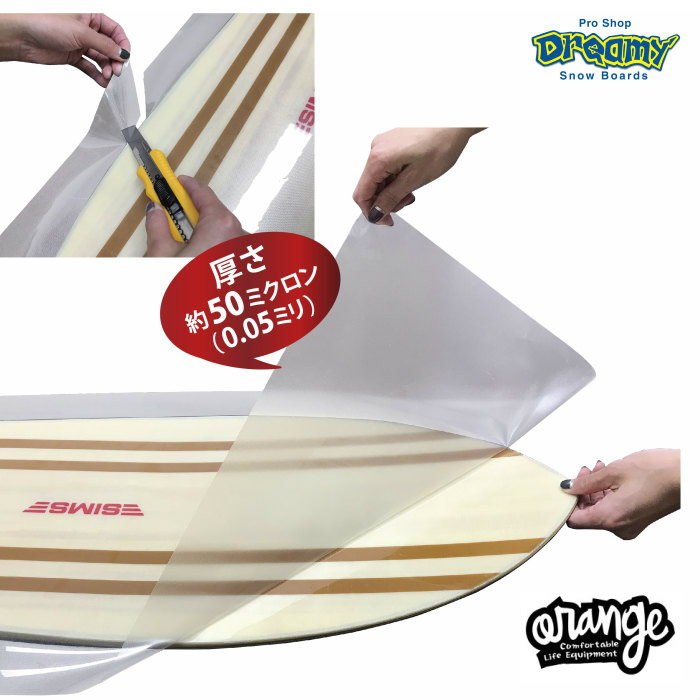 楽天市場】orange オレンジ #150619 #150533 Deck Guard Film デッキ