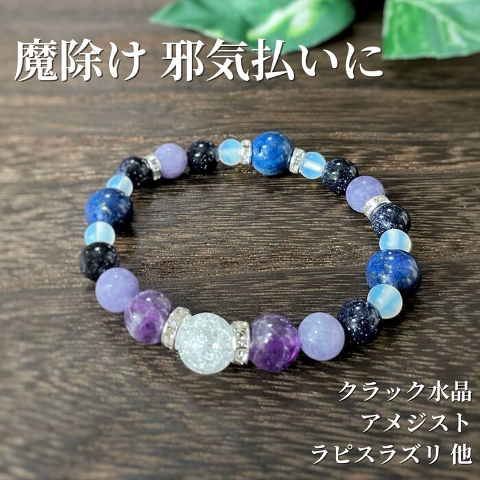 楽天市場】天然石 アメジスト ラピスラズリ アクアマリン デザイン