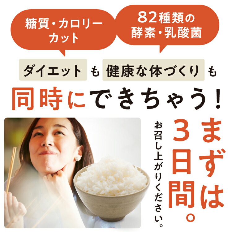 楽天市場】【SS限定！300円OFF！】こんにゃく米 日本製 50RICE