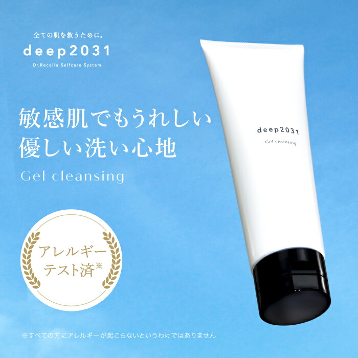 楽天市場】ドクターリセラ クレンジングジェルの通販