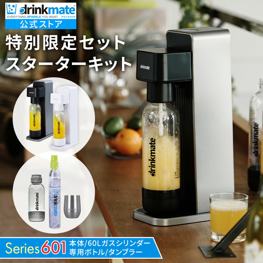 楽天市場】【公式ストア限定セット】Series601 スターターセット 特別
