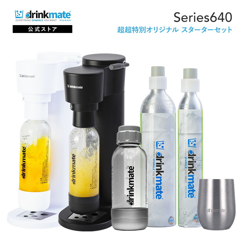 楽天市場】＼飲み物なんでも炭酸チェンジ／【公式ストア限定セット