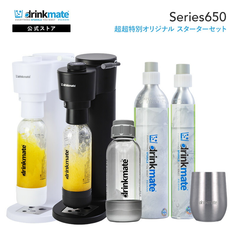 楽天市場】＼飲み物なんでも炭酸チェンジ／【公式ストア限定セット