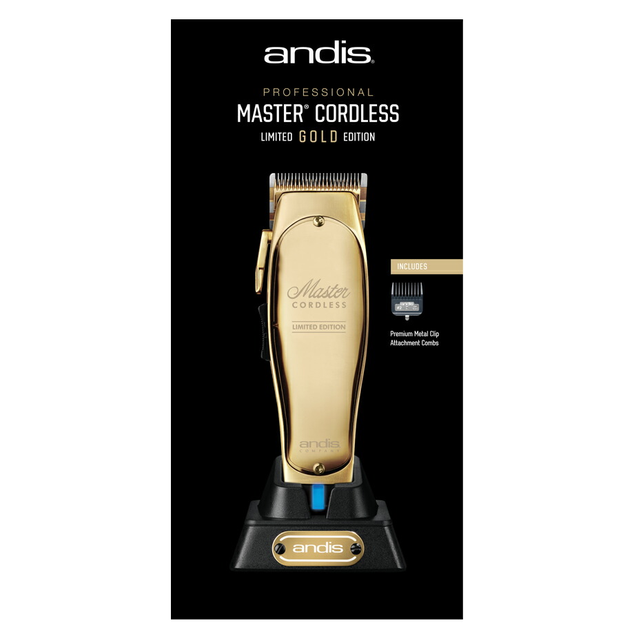 楽天市場】andis Master コードレス クリッパーバリカン LTDゴールド