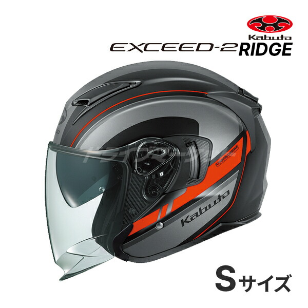 楽天市場】【冬のﾄﾞｰﾝ!と全品超ﾄｸ祭】OGK KABUTO EXCEED-2 RIDGE XS