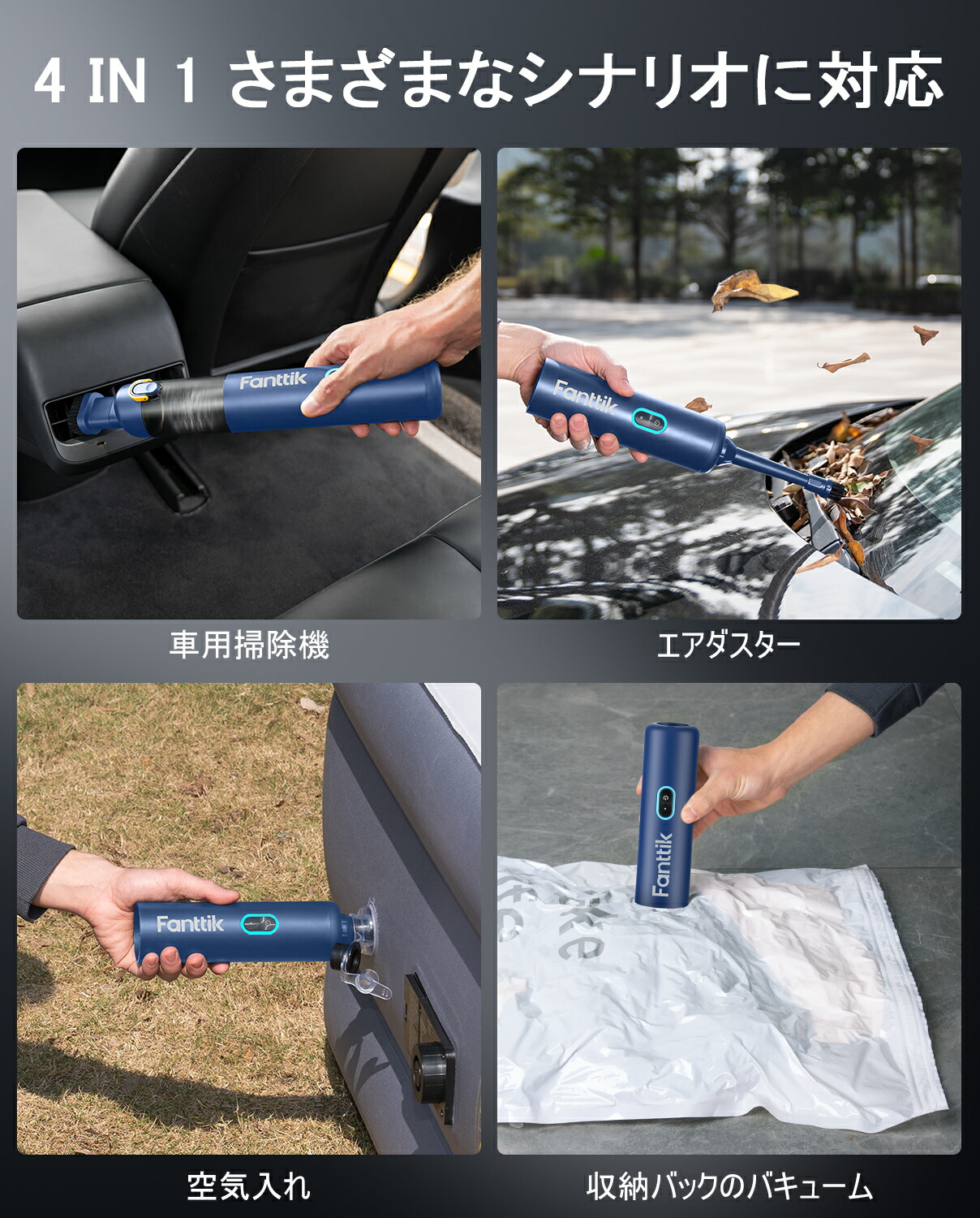 楽天市場】【スーパーSALE】Fanttik Slim V8 Apex ハンディクリーナー