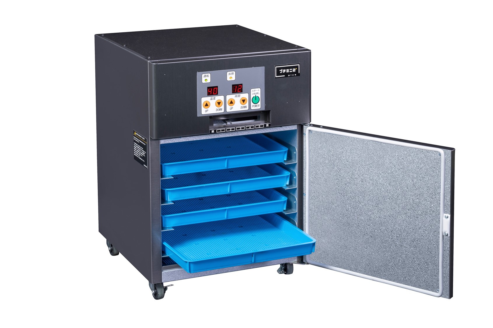 楽天市場】11日1:59までP20倍｜電気乾燥機 プチミニ2 plus | 電気乾燥