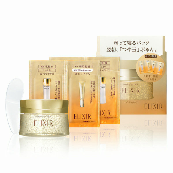 楽天市場】【医薬部外品】資生堂 エリクシール シュペリエル