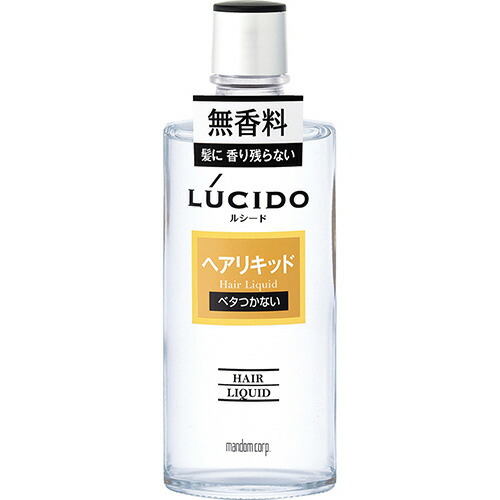 ルシード ヘアリキッド」の人気商品一覧 | 安い商品を通販サイトから