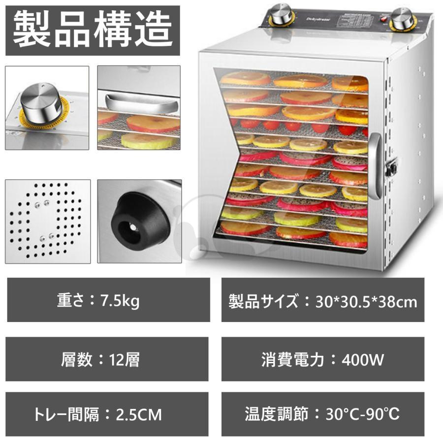 楽天市場】即納 フードドライヤー 食品乾燥機 野菜乾燥機 電気食品脱水