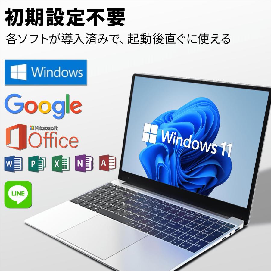 楽天市場】【三年保証☆office付き】 ノートパソコン パソコン 新品