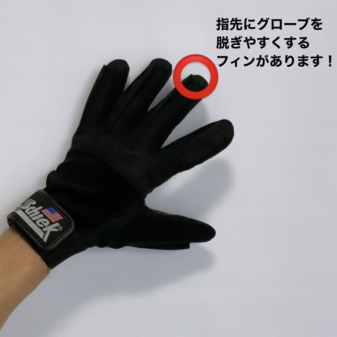 楽天市場】Schiek シーク トレーニンググローブ フルフィンガーモデル