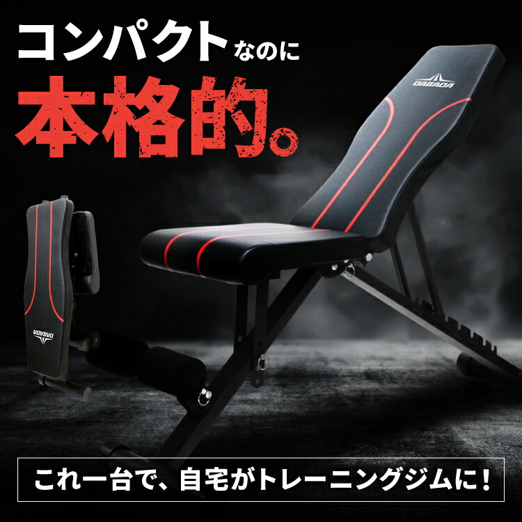 楽天市場】【楽天スーパーSALE特別価格】 トレーニングベンチ フラット