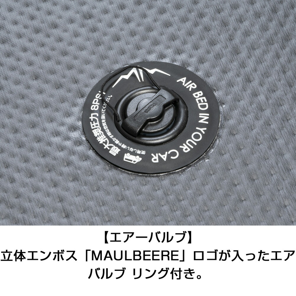 楽天市場】MAULBEERE ( マルビーレ ) 中型ミニバンに最適なサイズ