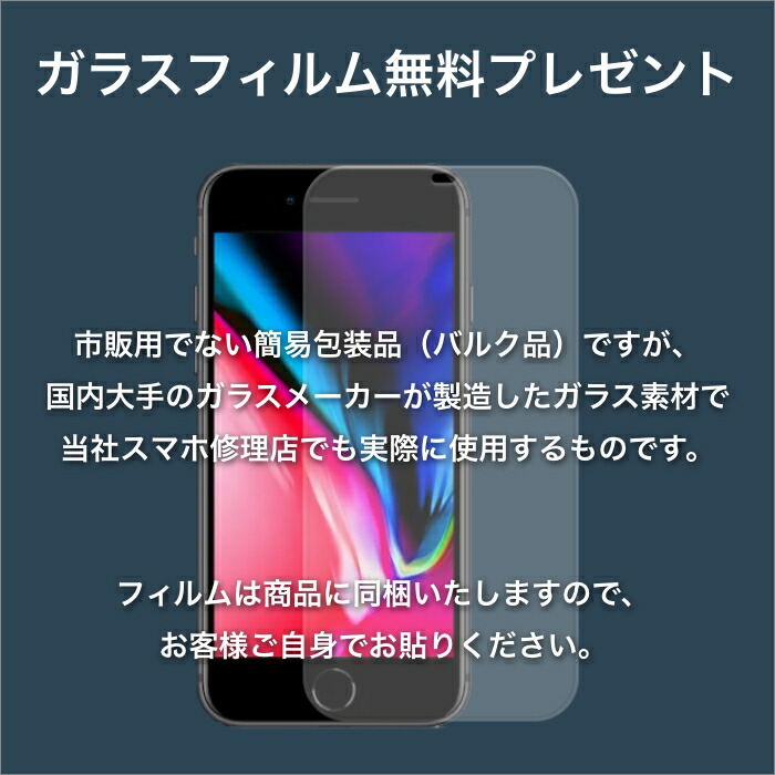 楽天市場】中古 バッテリー交換済 iPhone SE 2 第2世代 iPhoneSE2 64GB