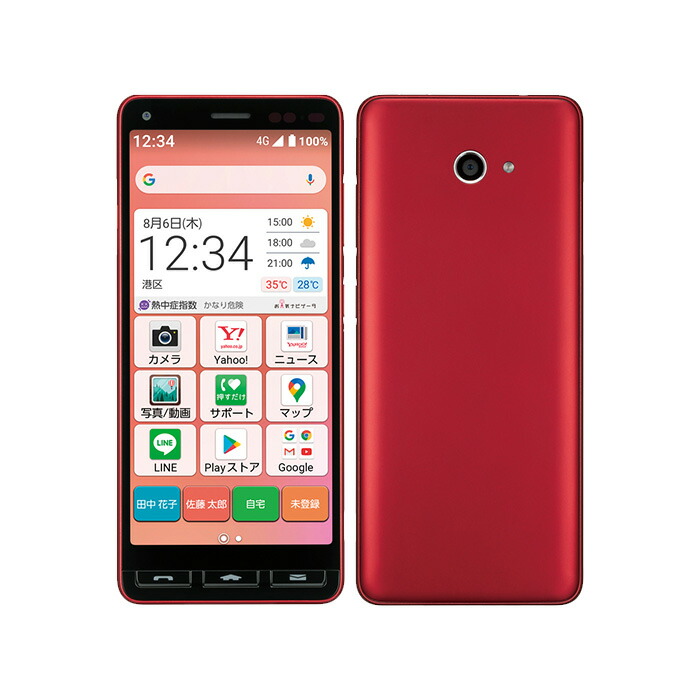 楽天市場】【未使用品〜中古品】京セラ かんたんスマホ2 A001KC Y