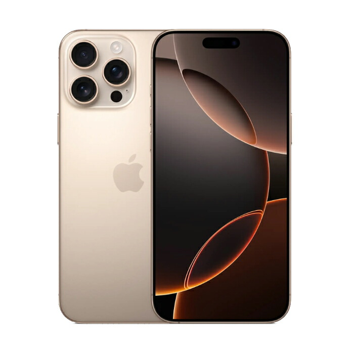 楽天市場】未使用〜中古 iPhone16 Pro Max 256GB/512GB/1TB SIMフリー