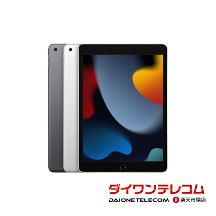 楽天市場】iPad第9世代（タブレットPC本体｜スマートフォン