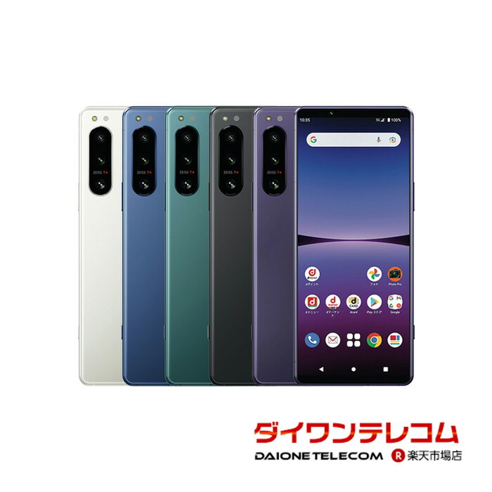 楽天市場】xperia 5 iv 未使用（スマートフォン・タブレット）の通販