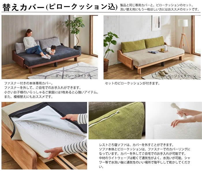 楽天市場】【送料無料】 ごろ寝ソファ レスト Rest 替えカバー《替え