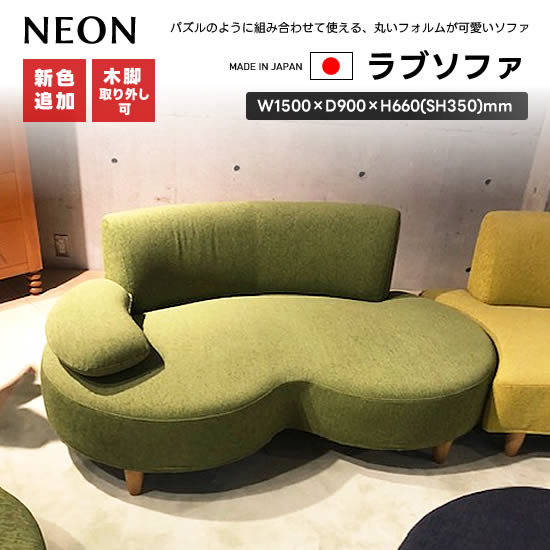 楽天市場】【動画あり】【送料無料】☆実店舗展示中！国産 NEON ネオン