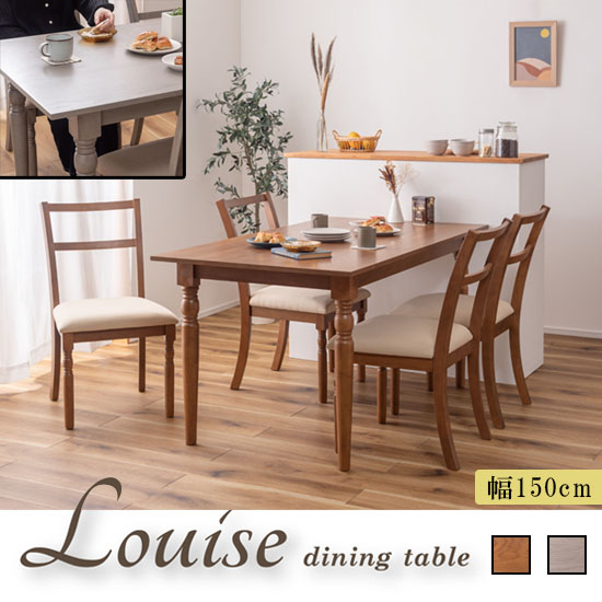 楽天市場】【送料無料】ダイニングテーブル 幅150cm 高さ72cm 長方形