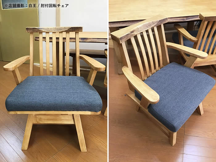 楽天市場】【送料無料】白王 ダイニング3点セット《1800テーブル+1600