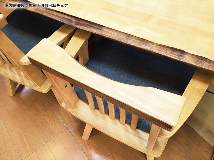 楽天市場】【送料無料】白王 ダイニング3点セット《1800テーブル+1600