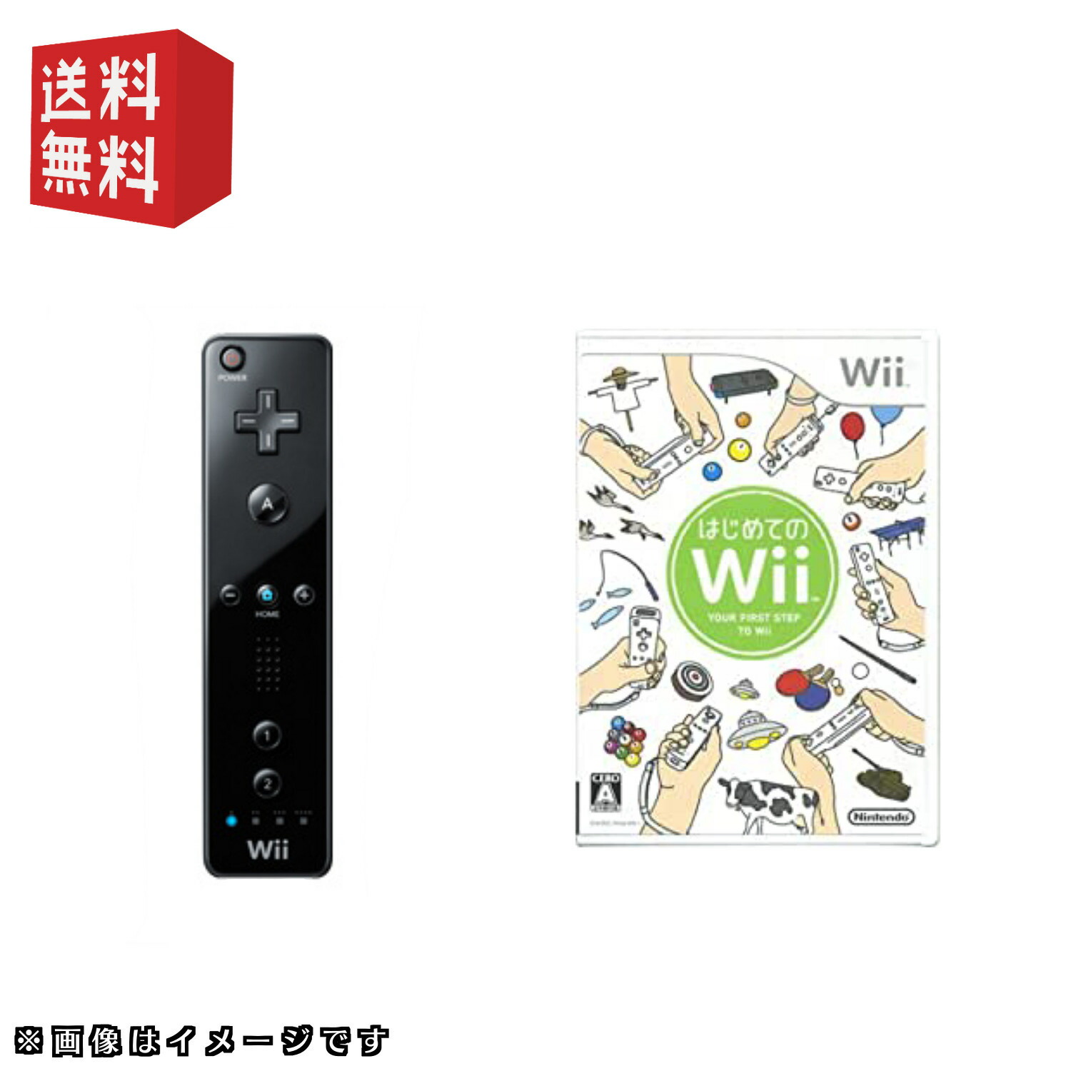 楽天市場】wiiソフト「はじめてのwii」＋ wiiリモコン 選べるカラー