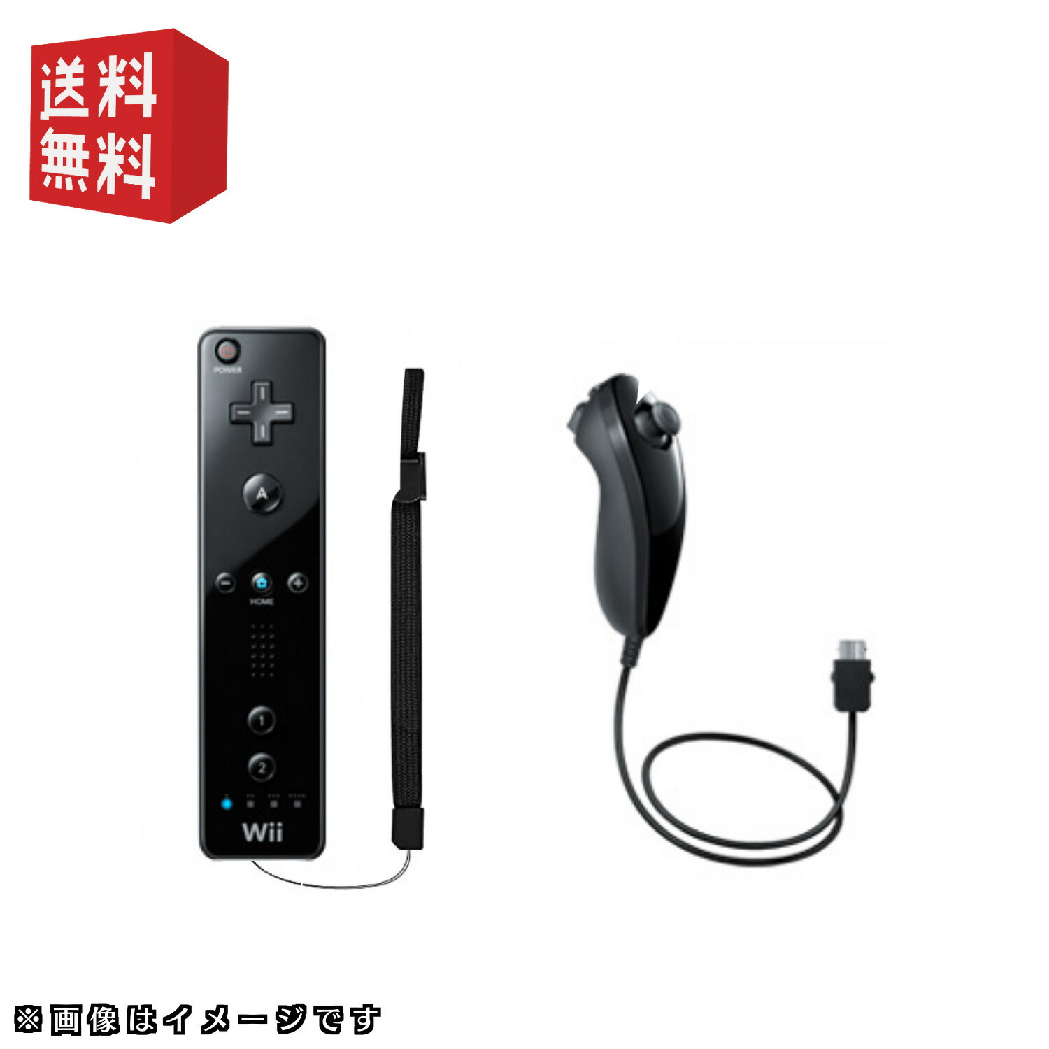 楽天市場】wiiリモコン ＋ ヌンチャク セット 選べるカラー [ シロ